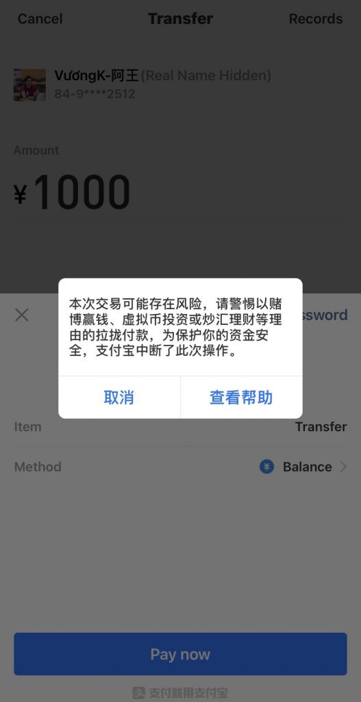 Alipay hạn chế nhận tiêu tiền